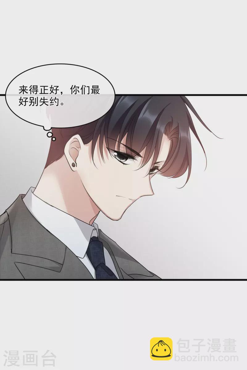 第67话1 可怜的梅琳-第153话