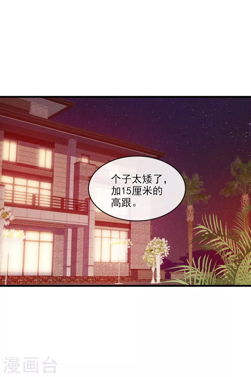 第67话1 可怜的梅琳-第153话