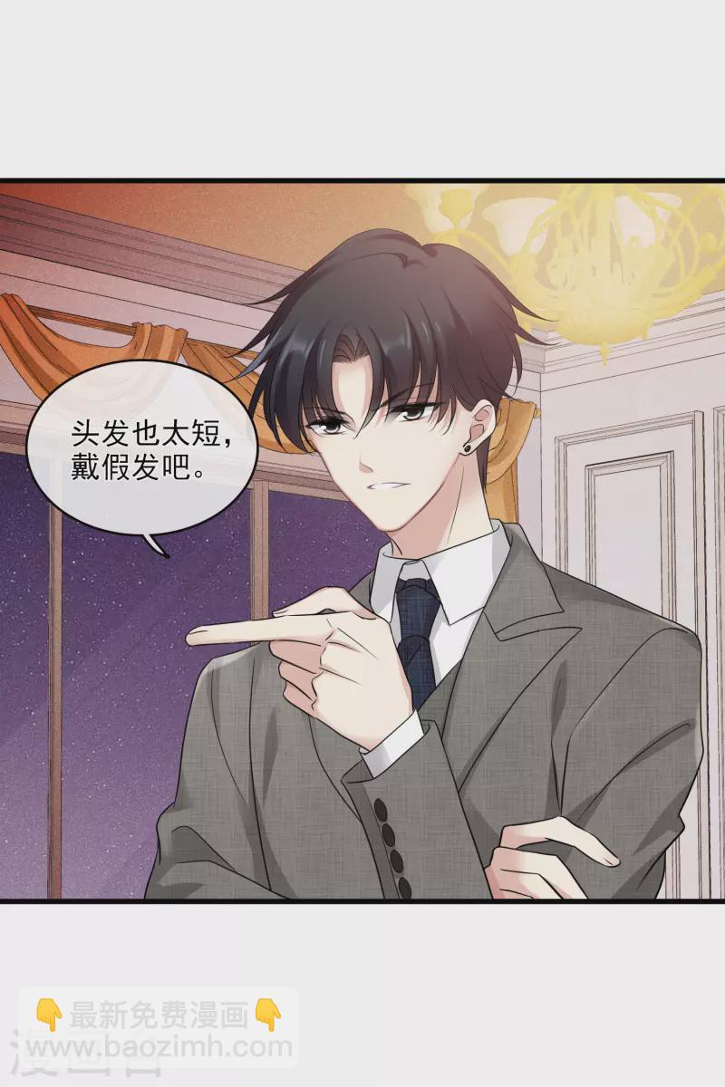 第67话1 可怜的梅琳-第153话