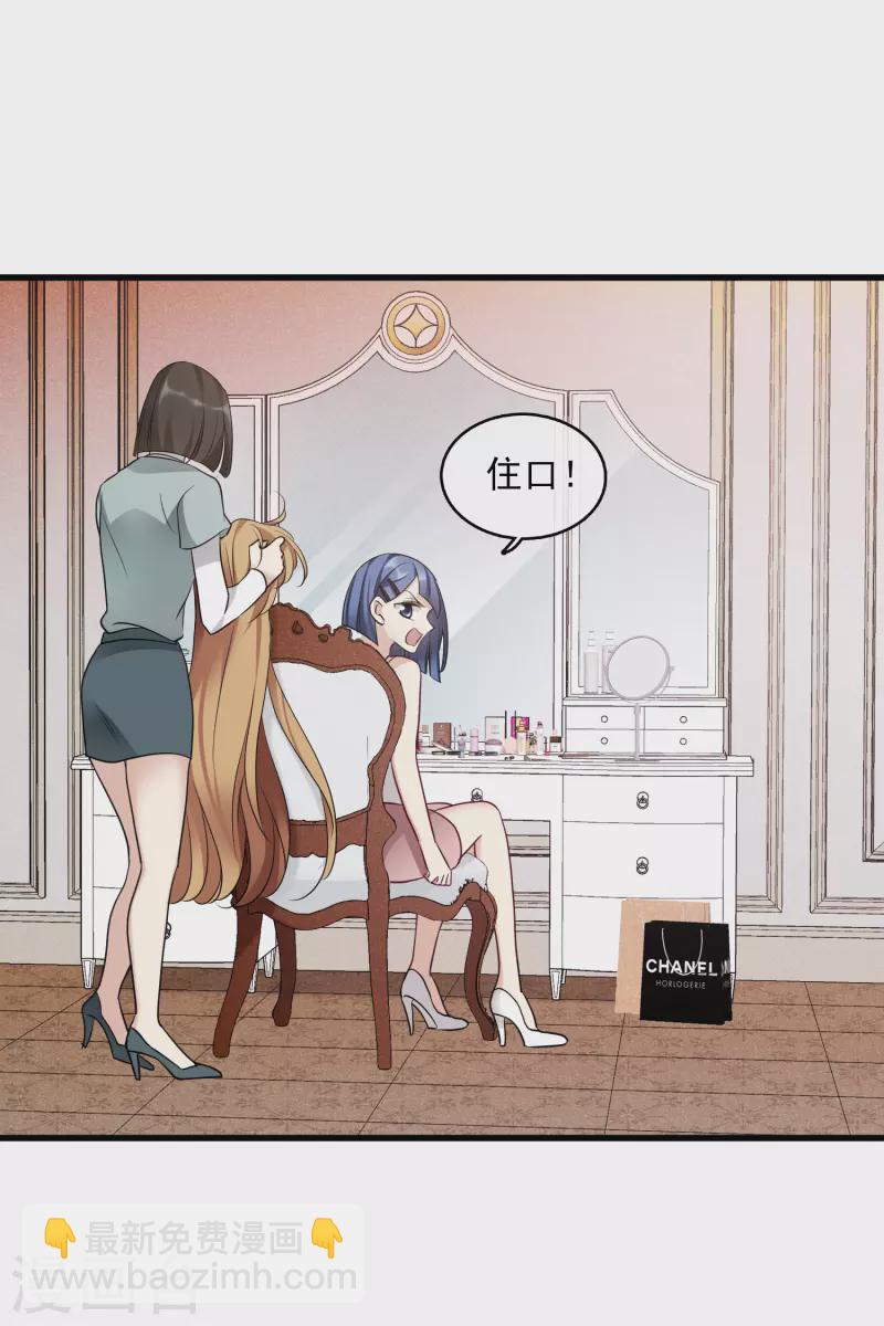 第67话1 可怜的梅琳-第153话