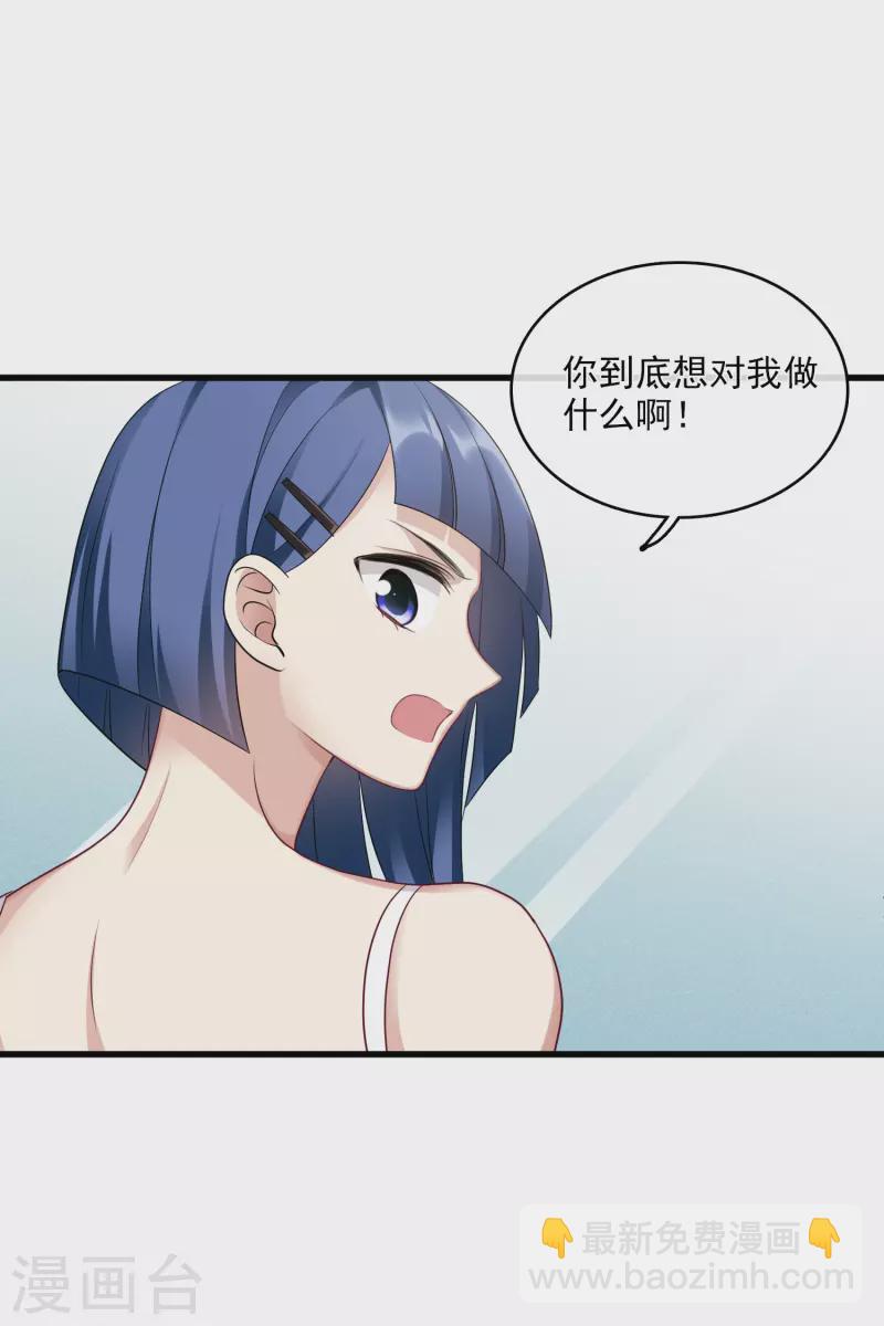 第67话1 可怜的梅琳-第153话