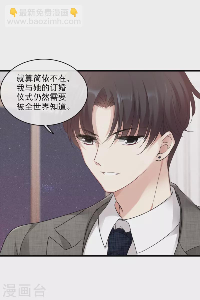 第67话1 可怜的梅琳-第153话