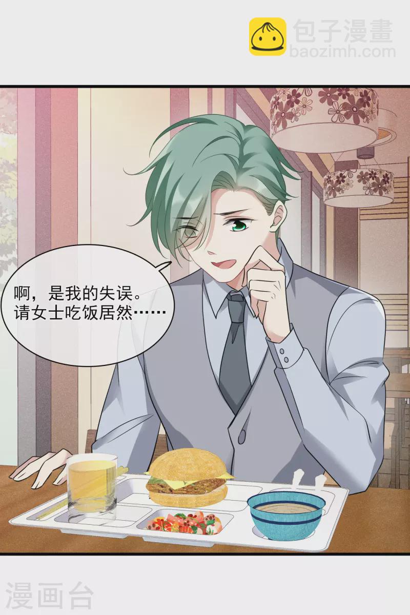 第68话1 五毛特效-第155话