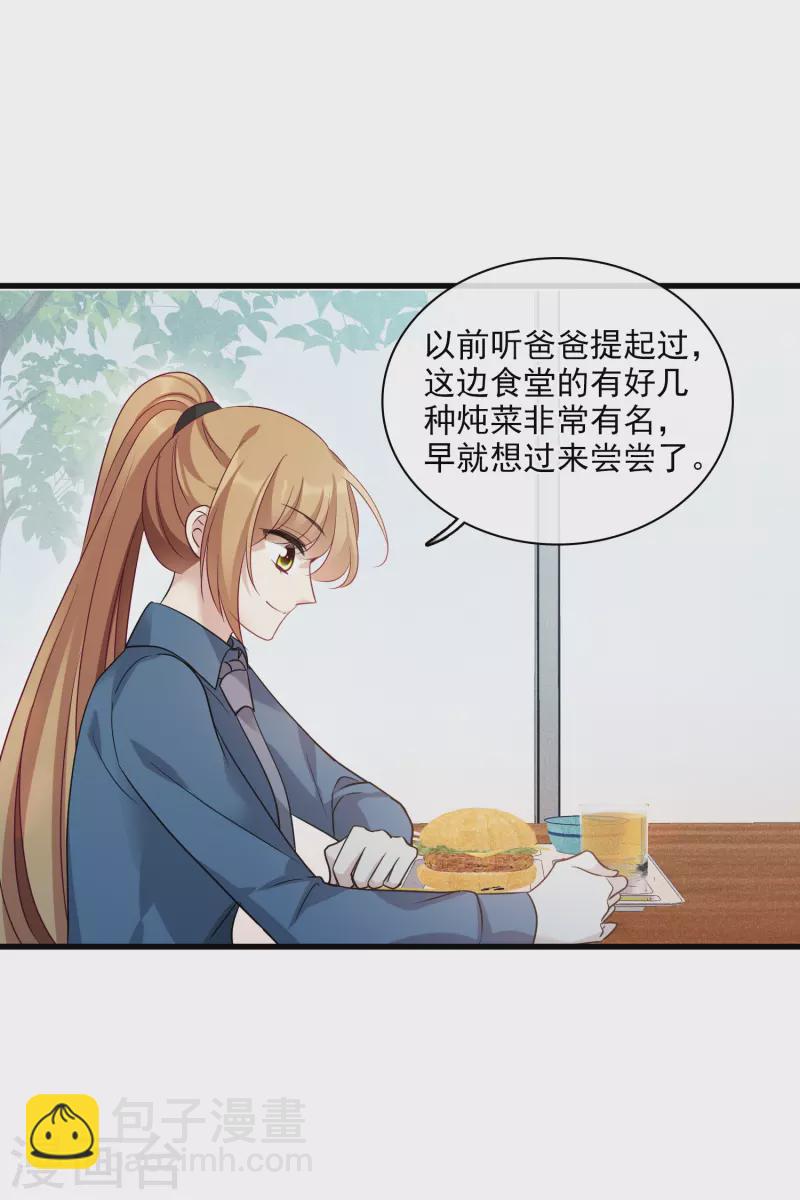 第68话1 五毛特效-第155话