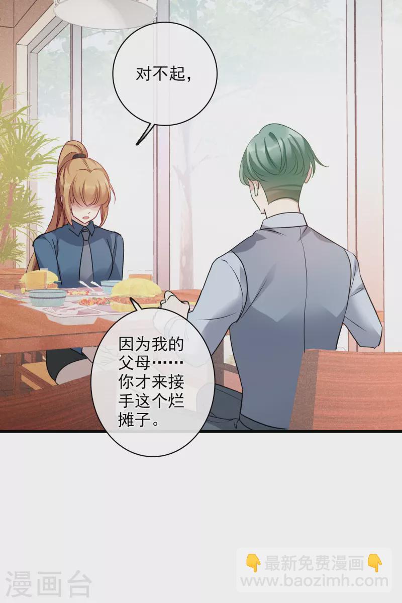 第68话1 五毛特效-第155话