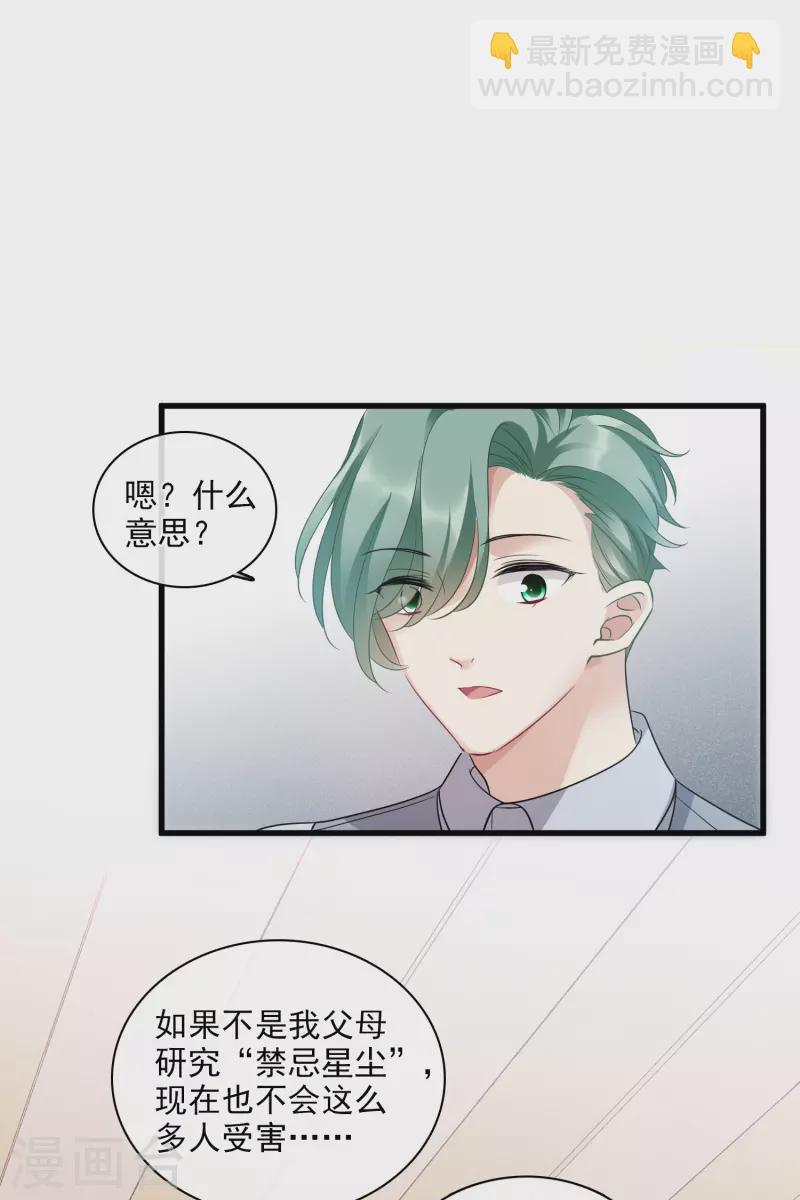 第68话1 五毛特效-第155话