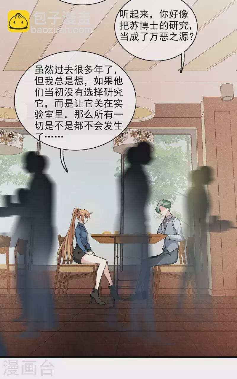 第68话1 五毛特效-第155话