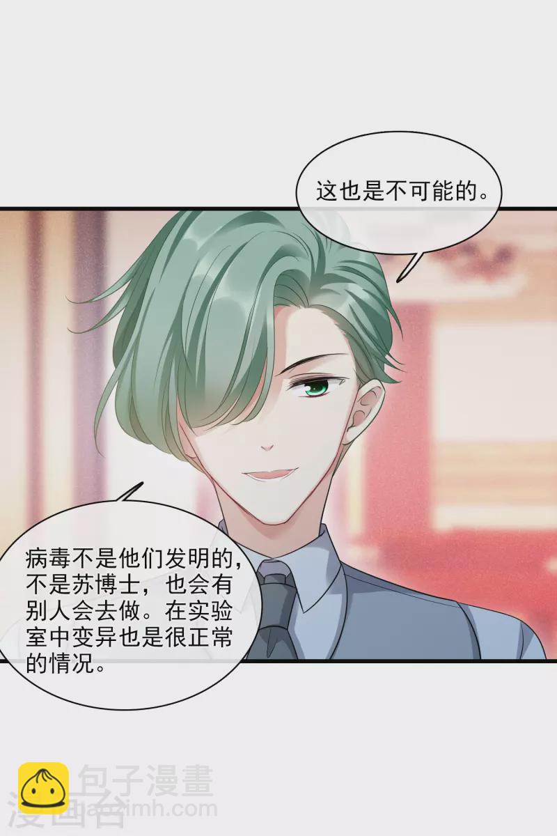 第68话1 五毛特效-第155话