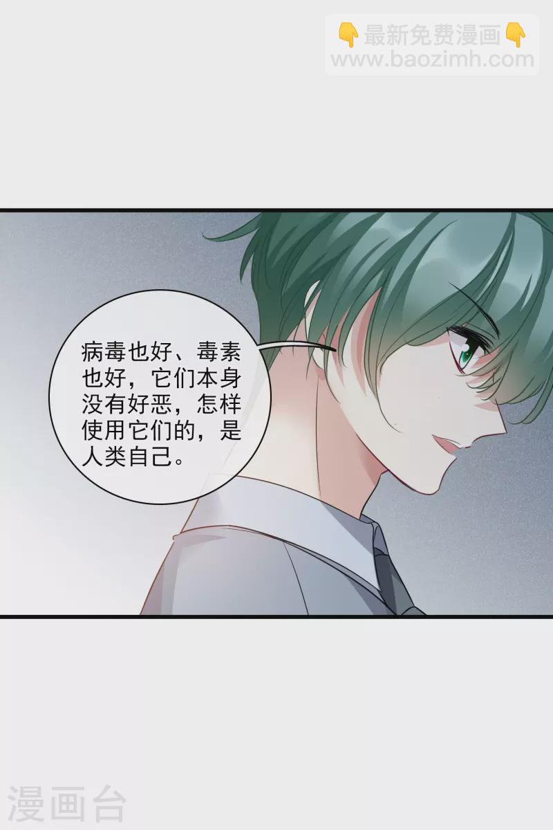 第68话1 五毛特效-第155话