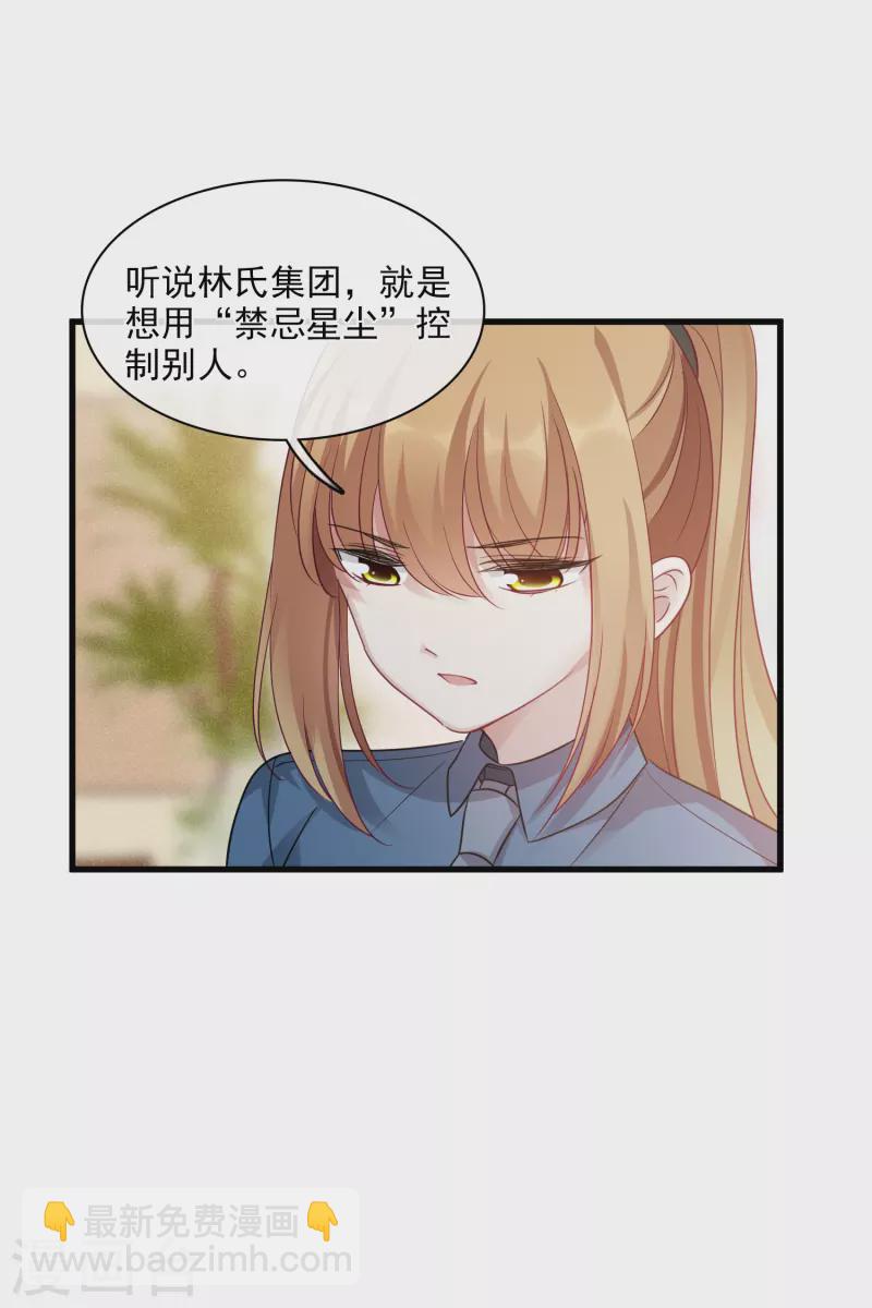 第68话1 五毛特效-第155话