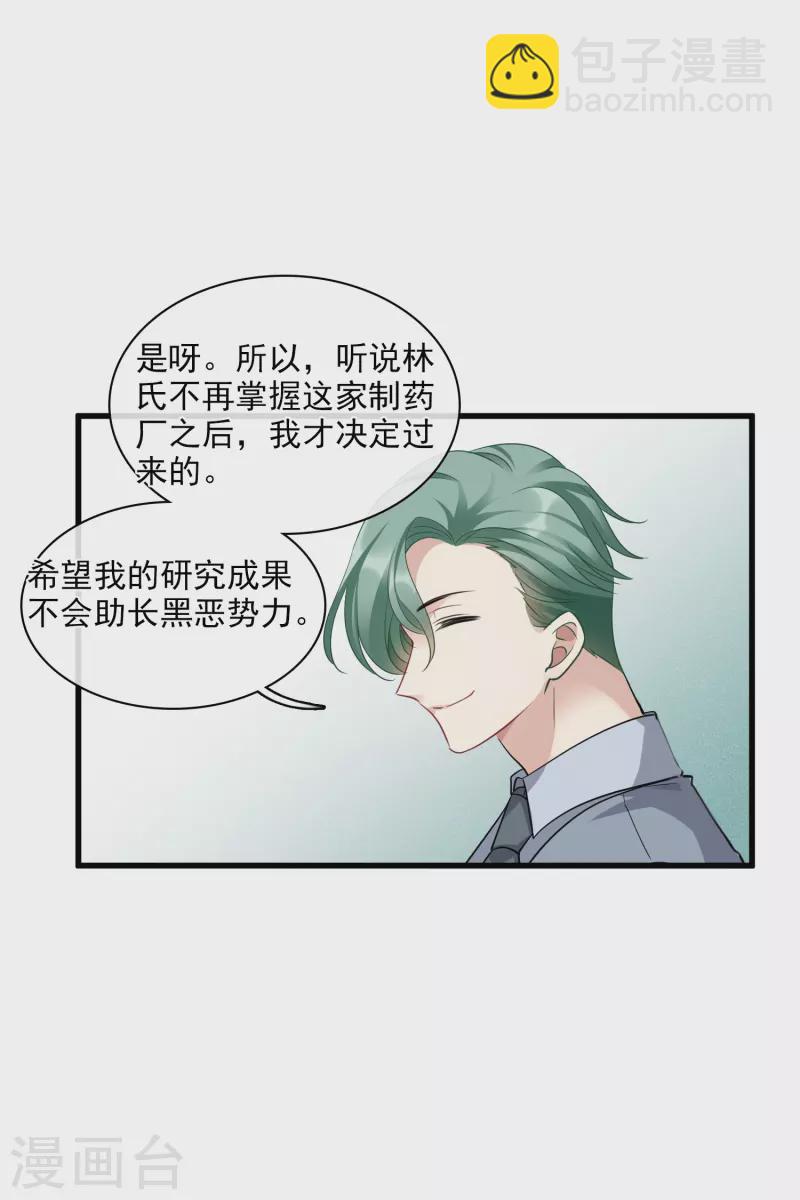 第68话1 五毛特效-第155话