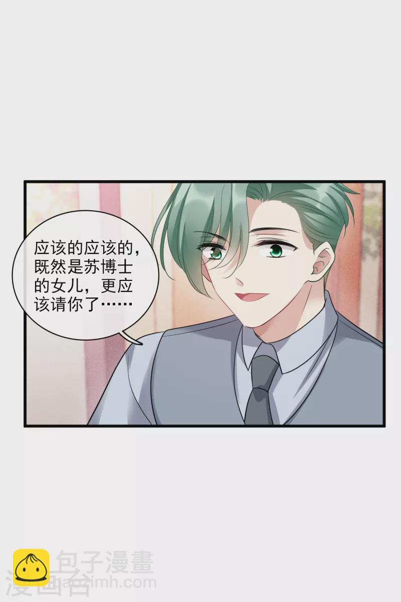 第68话1 五毛特效-第155话