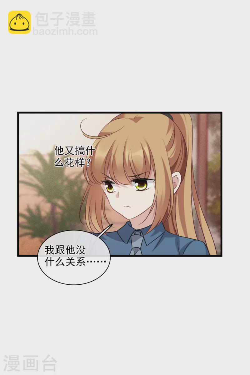 第68话1 五毛特效-第155话