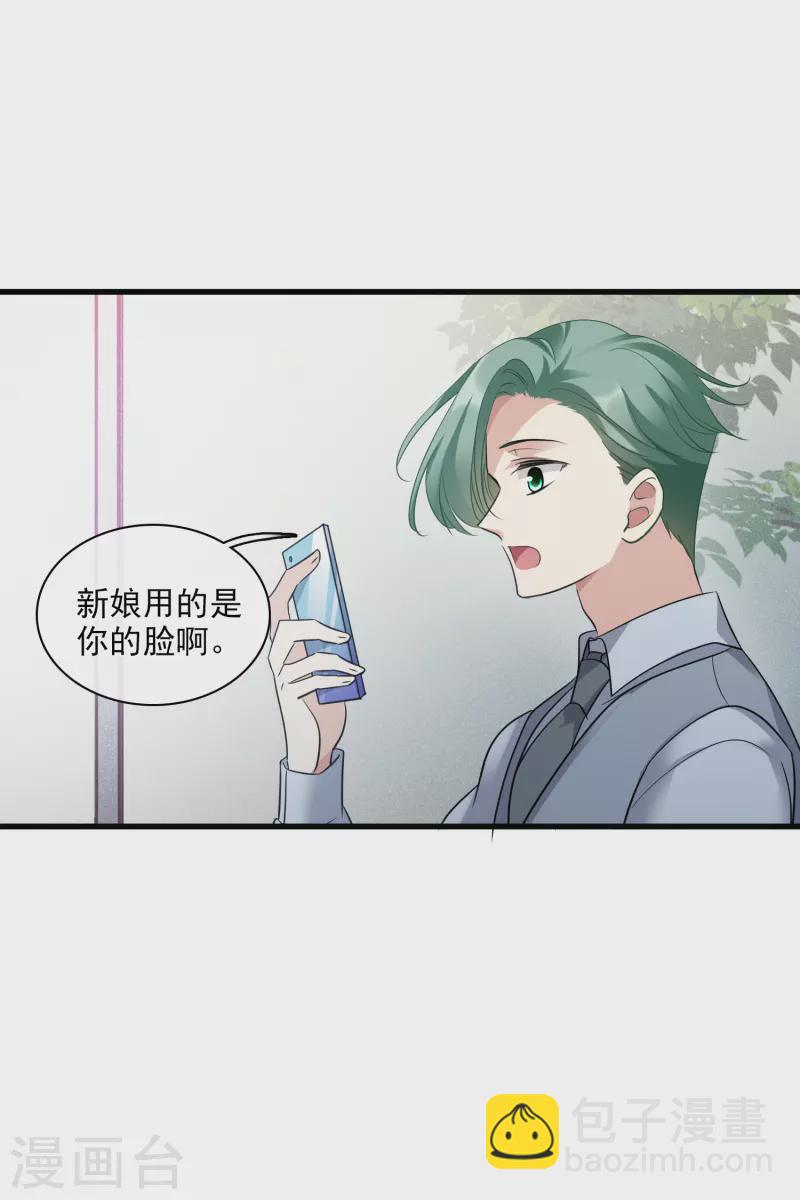 第68话1 五毛特效-第155话