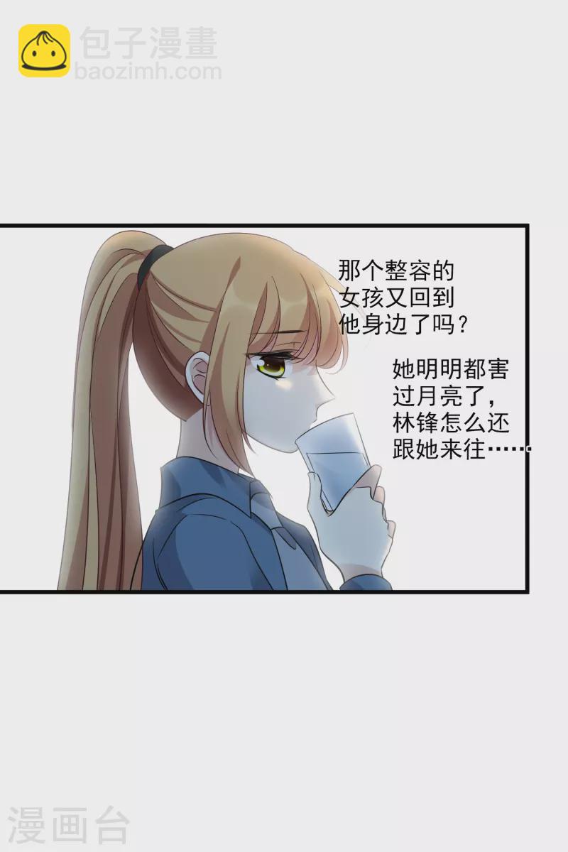 第68话1 五毛特效-第155话