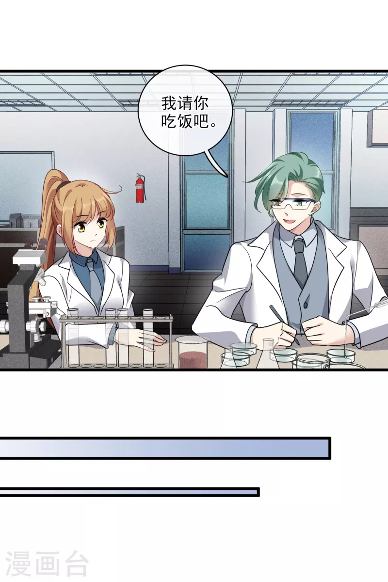 第68话1 五毛特效-第155话