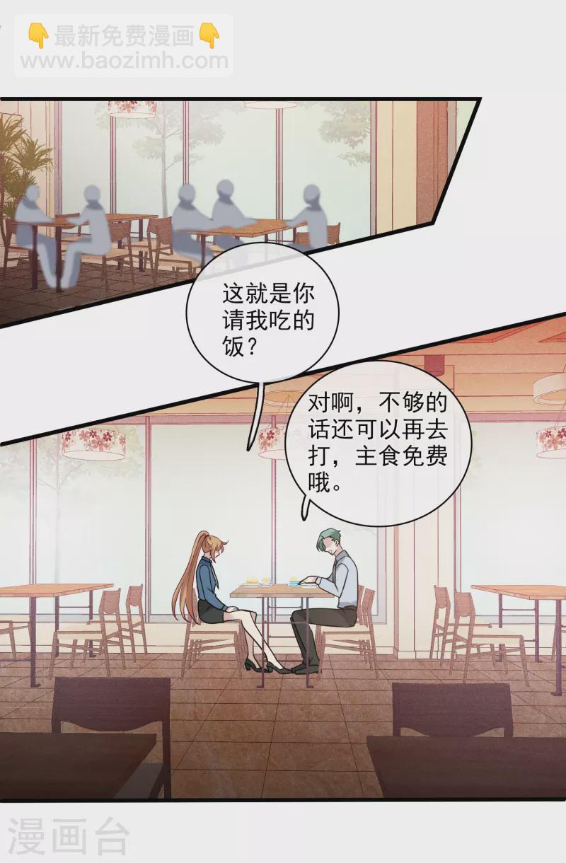 第68话1 五毛特效-第155话