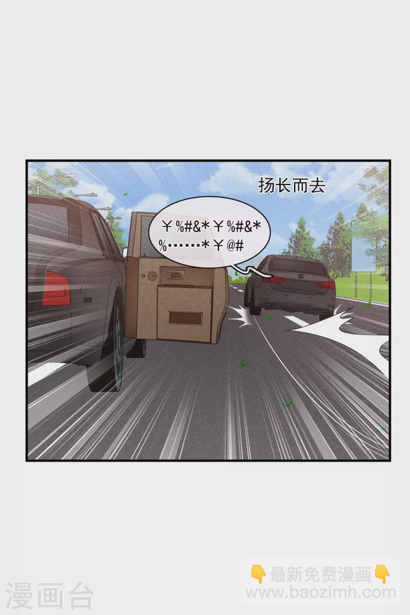 第69话1 追踪-第157话