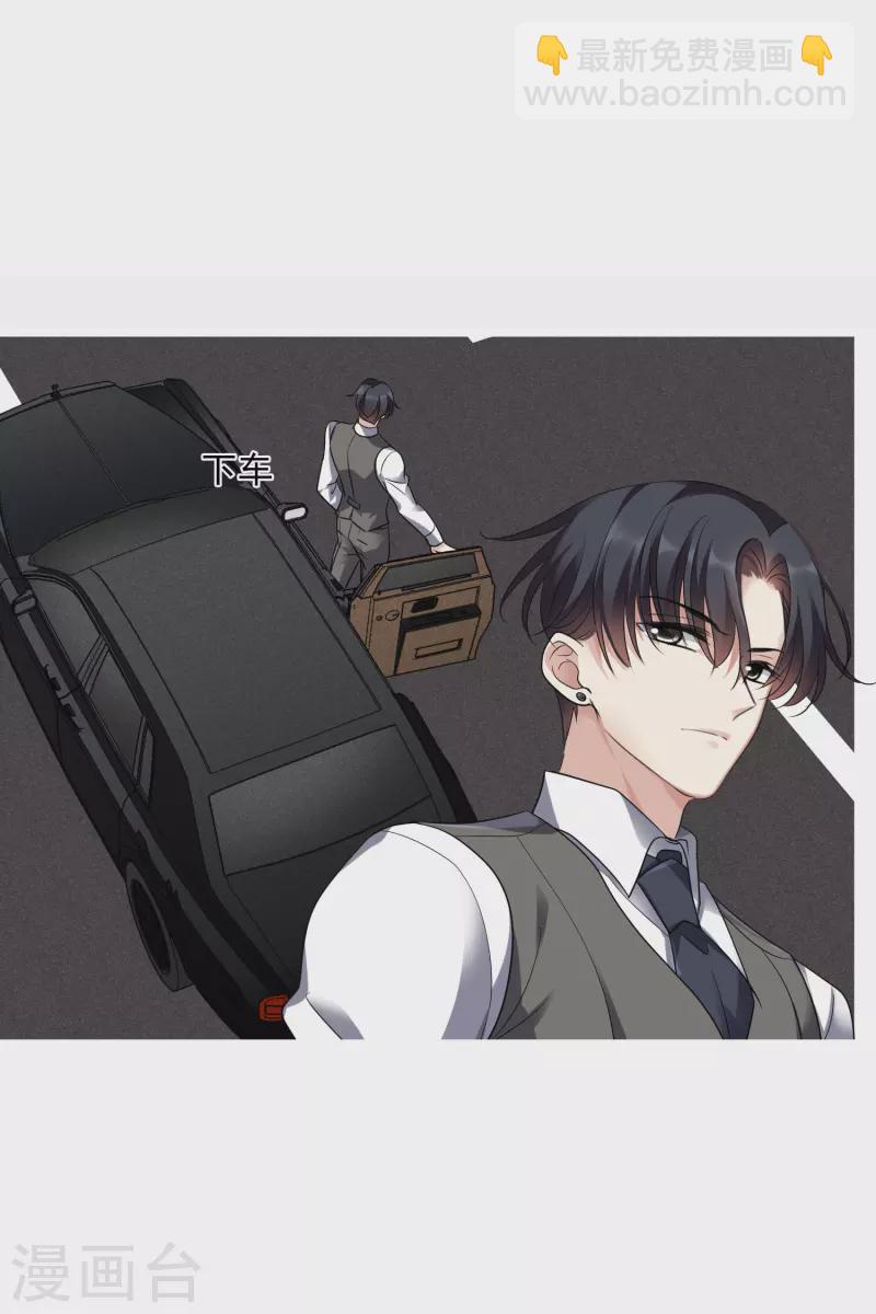 第69话1 追踪-第157话