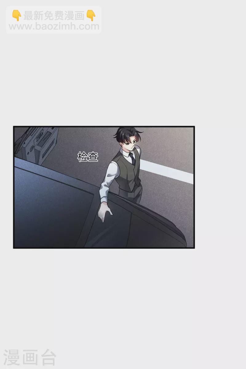 第69话1 追踪-第157话