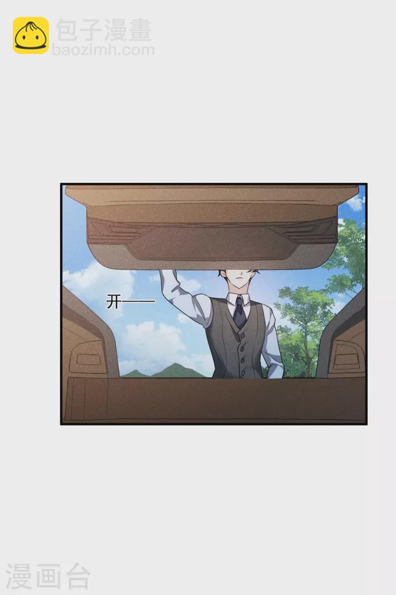 第69话1 追踪-第157话