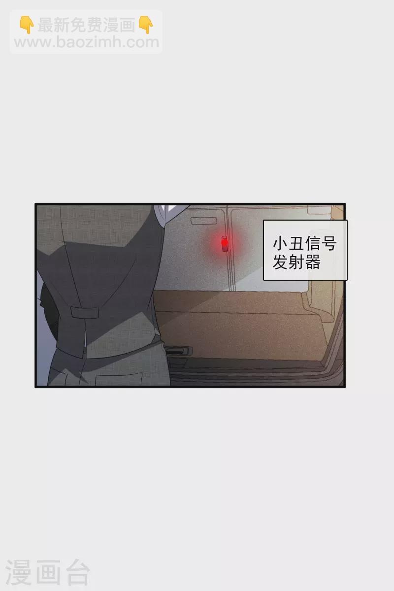 第69话1 追踪-第157话
