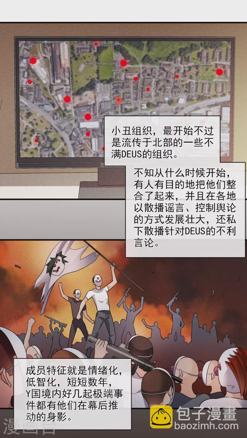 第69话1 追踪-第157话