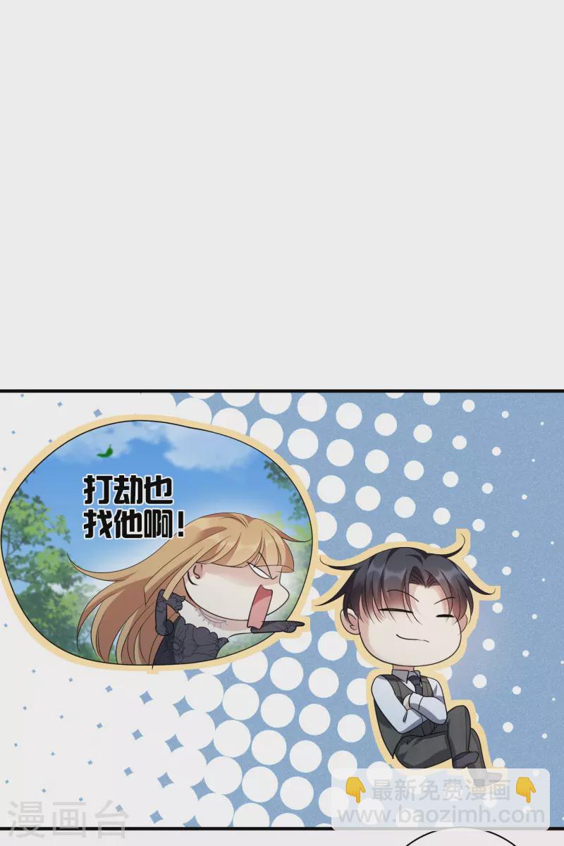 第69话1 追踪-第157话