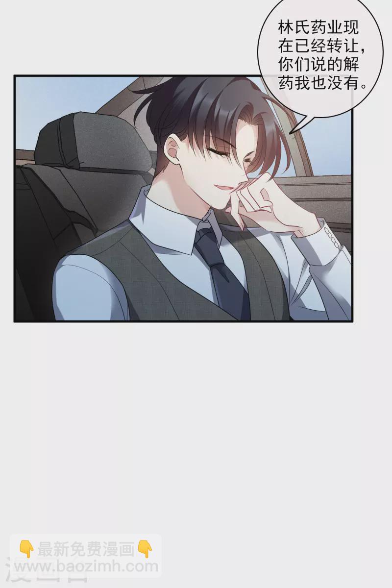 第69话1 追踪-第157话