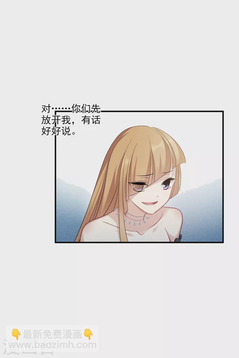 第69话1 追踪-第157话