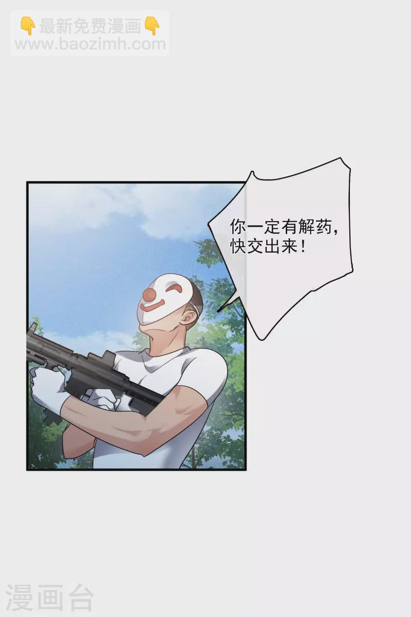 第69话1 追踪-第157话