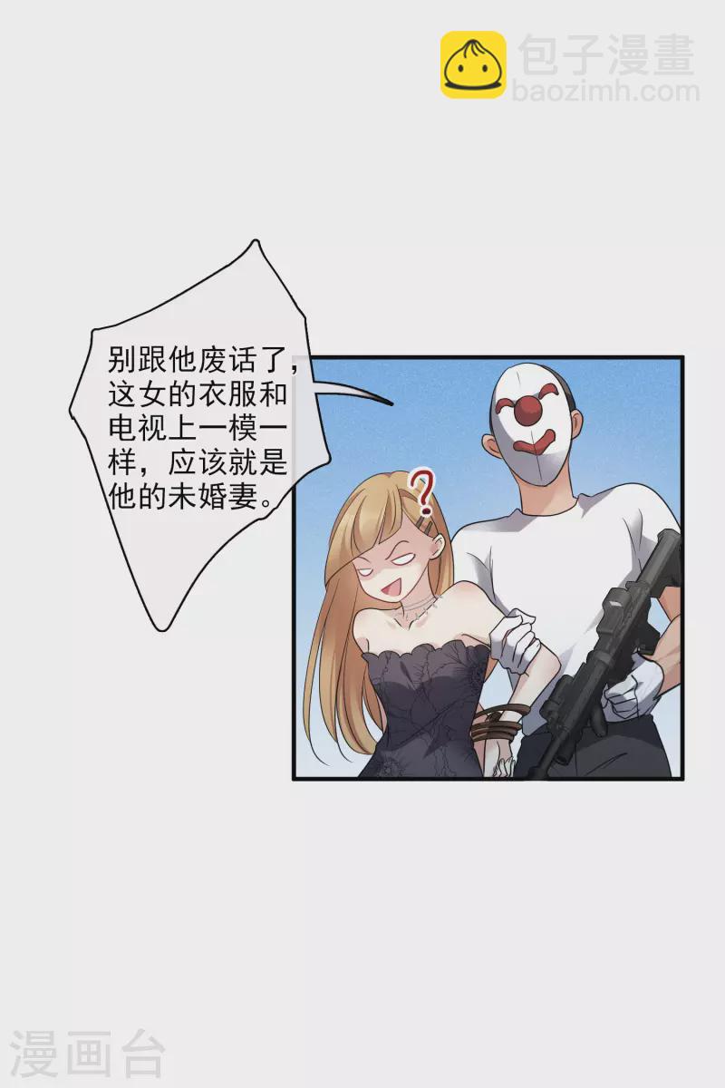 第69话1 追踪-第157话