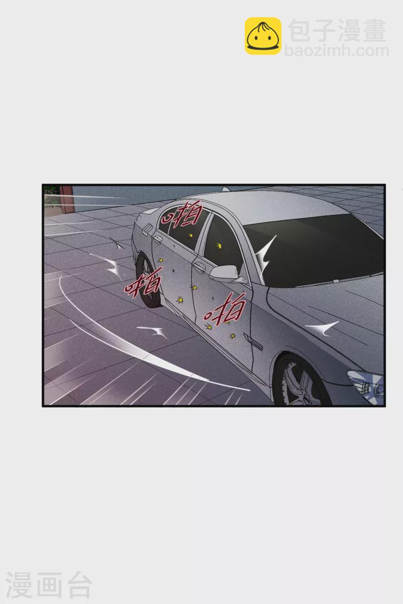 第70话1 肖鸣警官-第159话