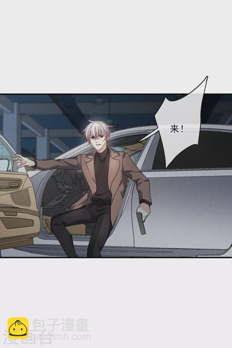 第70话1 肖鸣警官-第159话