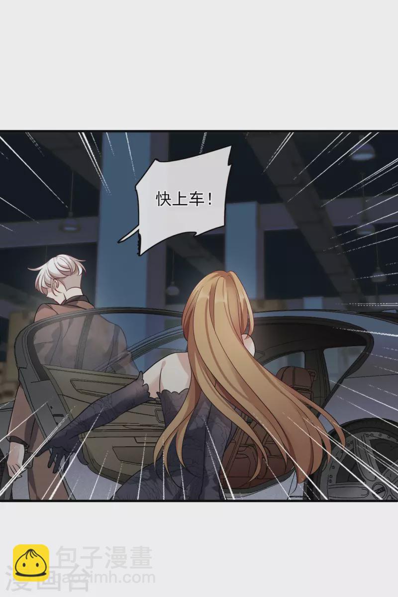 第70话1 肖鸣警官-第159话