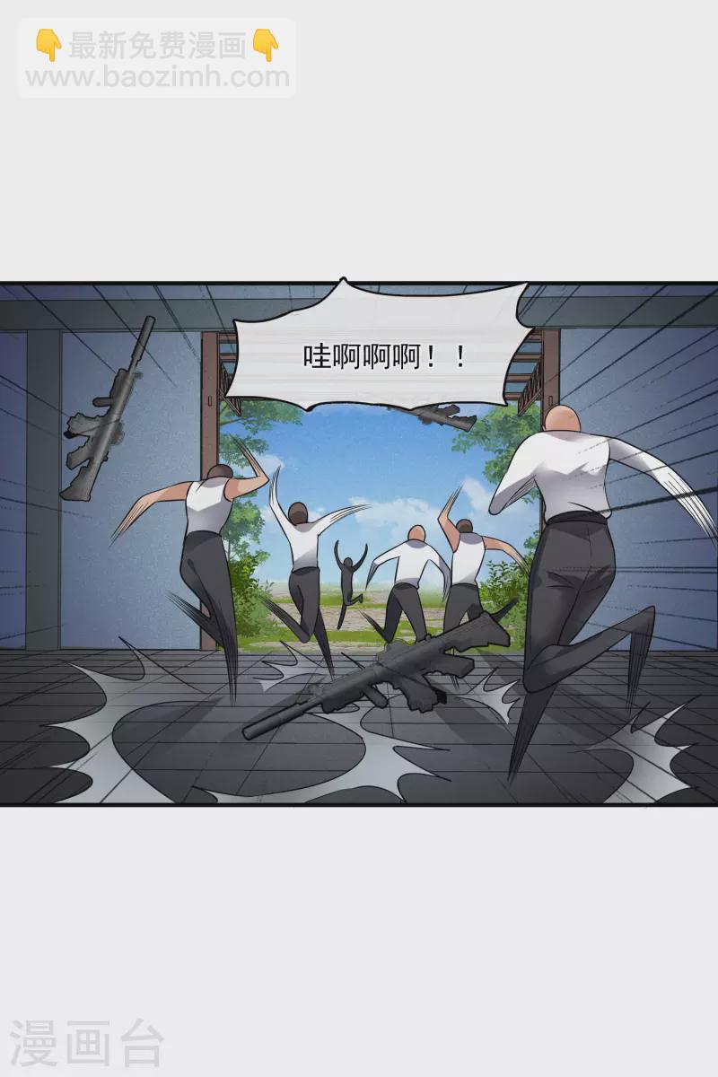 第70话1 肖鸣警官-第159话