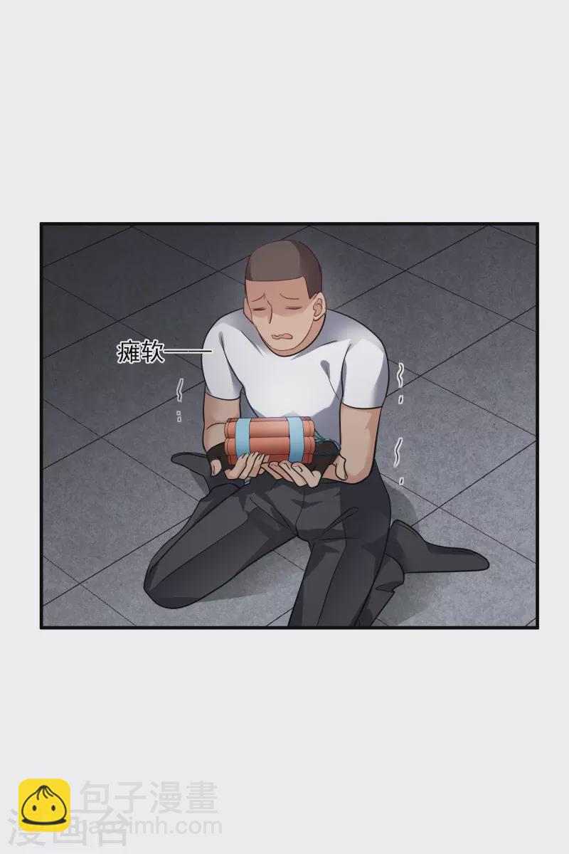 第70话1 肖鸣警官-第159话