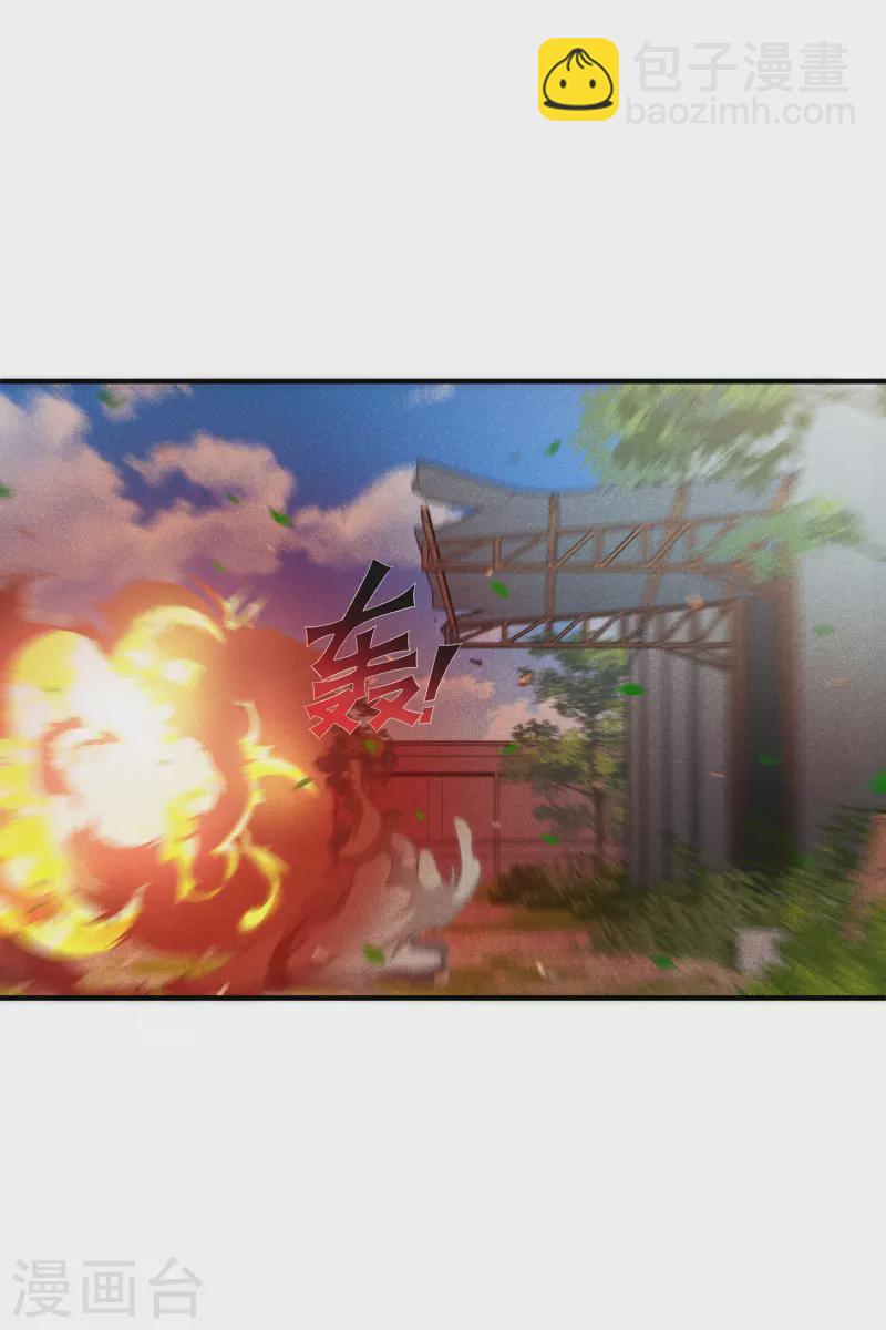 第70话1 肖鸣警官-第159话