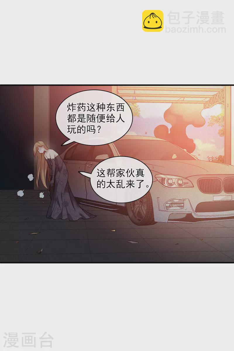 第70话1 肖鸣警官-第159话