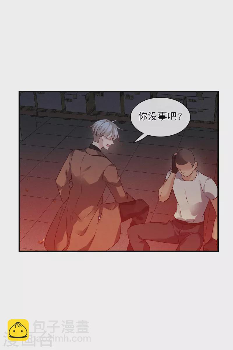 第70话1 肖鸣警官-第159话