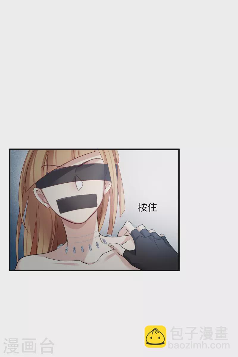 第70话1 肖鸣警官-第159话