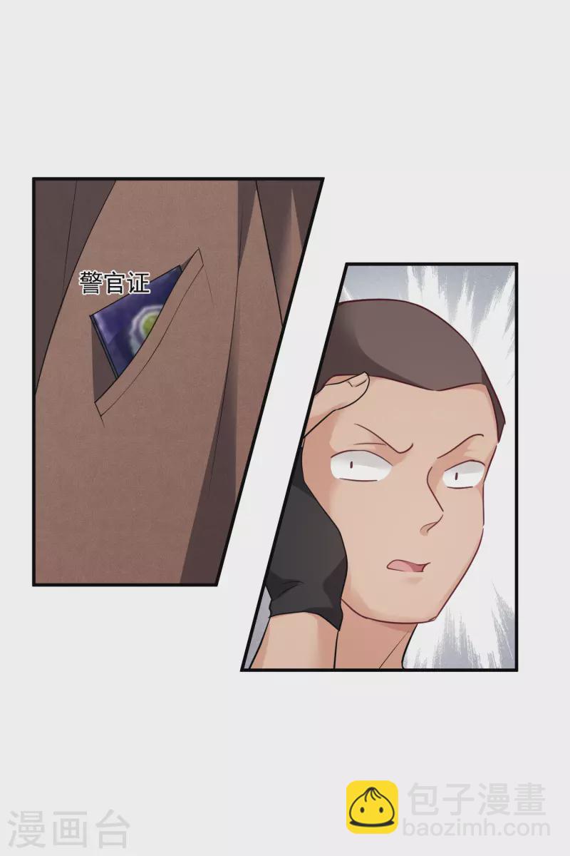 第70话1 肖鸣警官-第159话