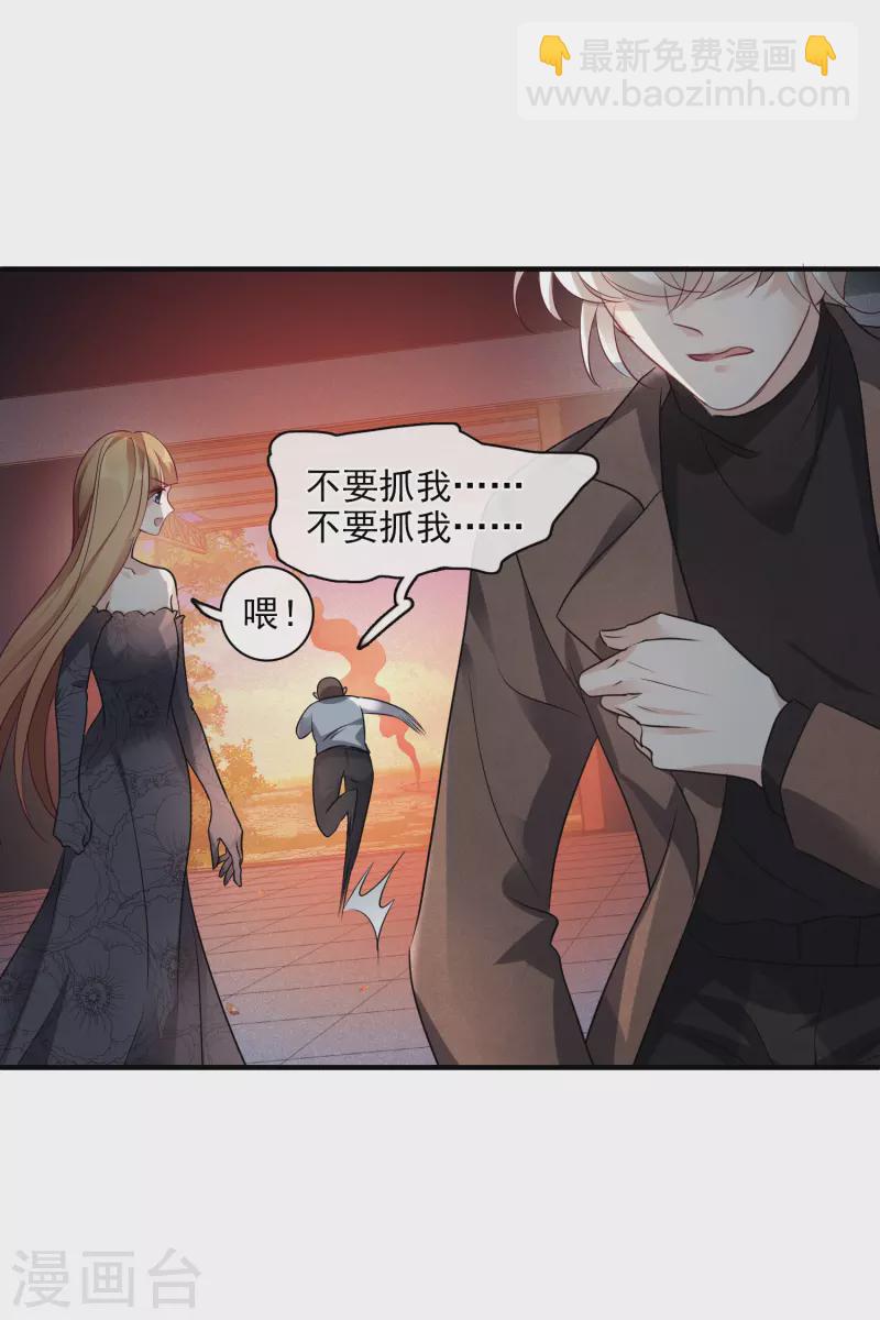 第70话1 肖鸣警官-第159话