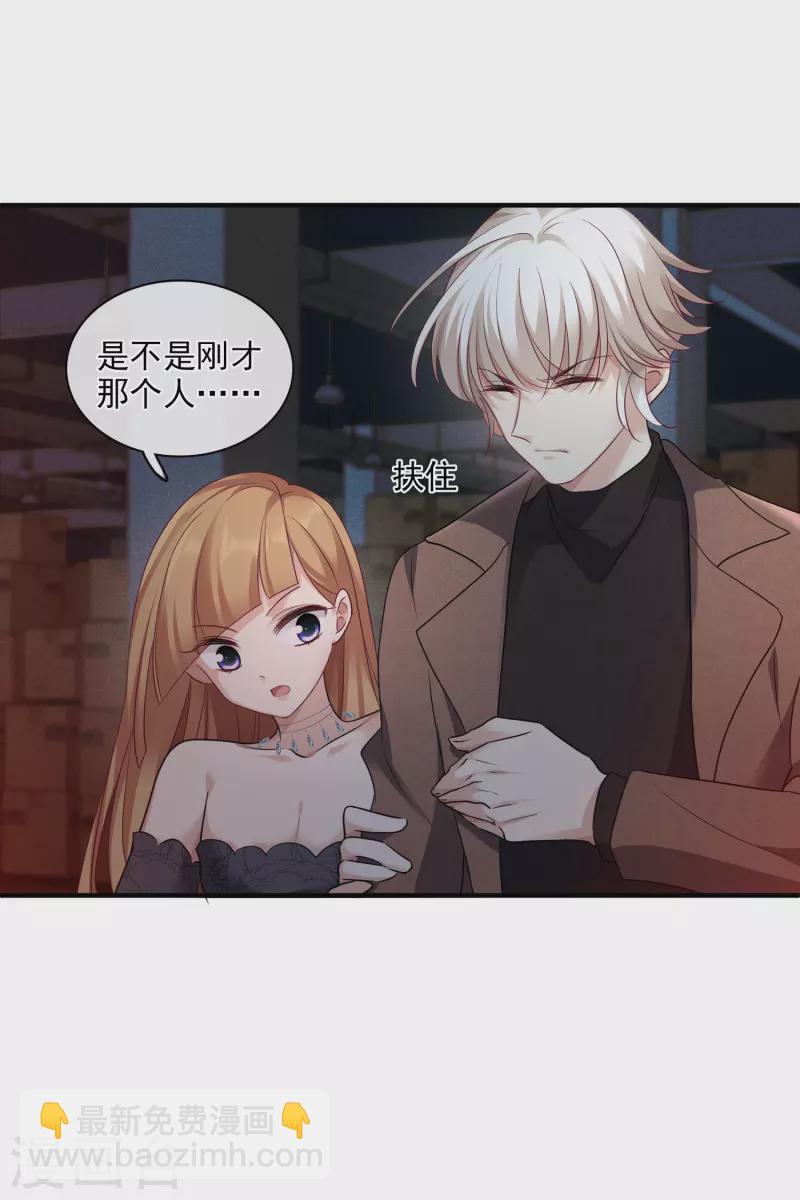 第70话1 肖鸣警官-第159话