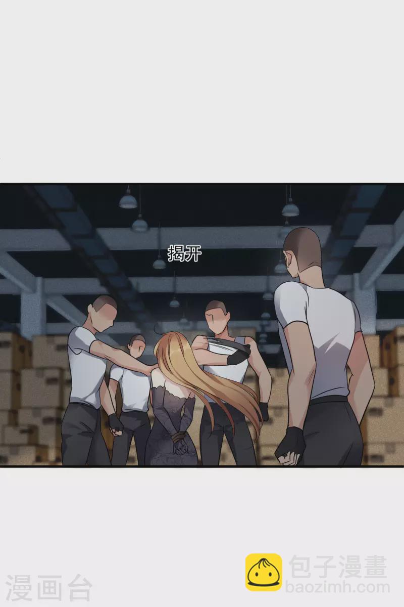 第70话1 肖鸣警官-第159话