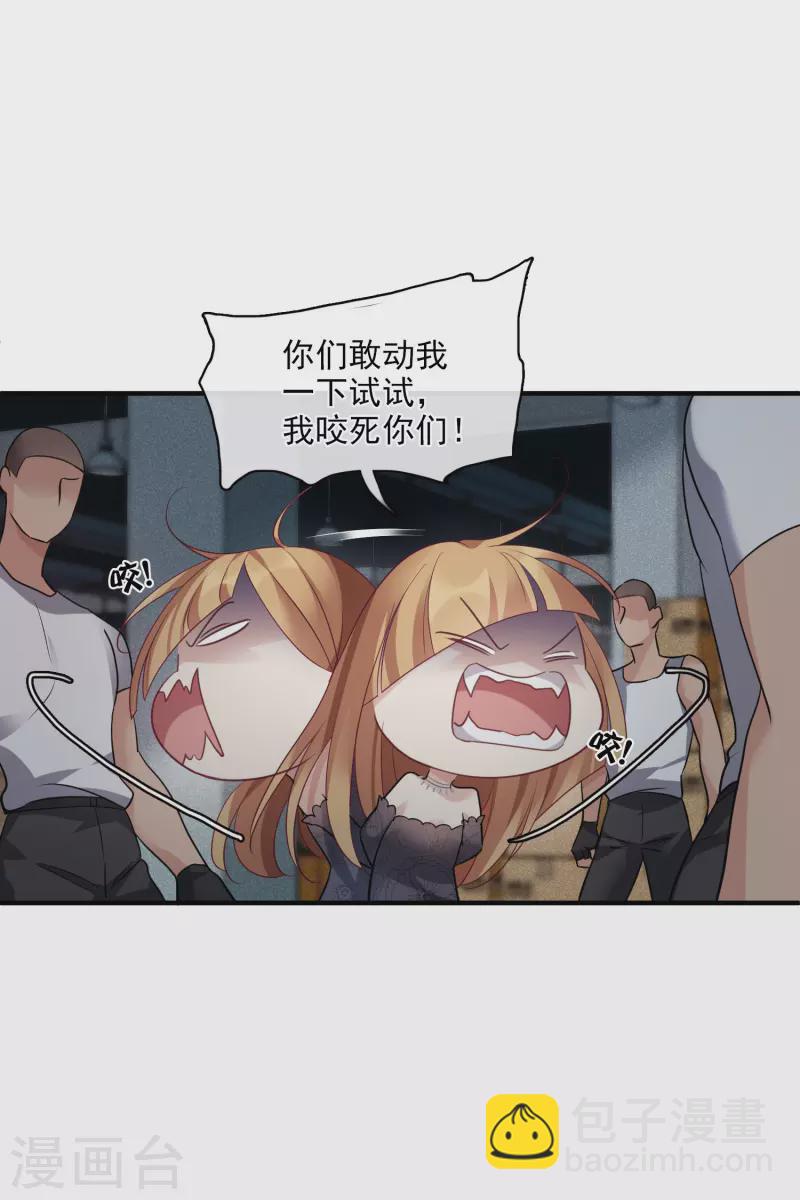 第70话1 肖鸣警官-第159话