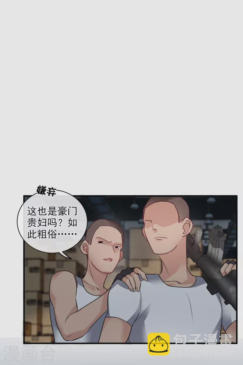 第70话1 肖鸣警官-第159话