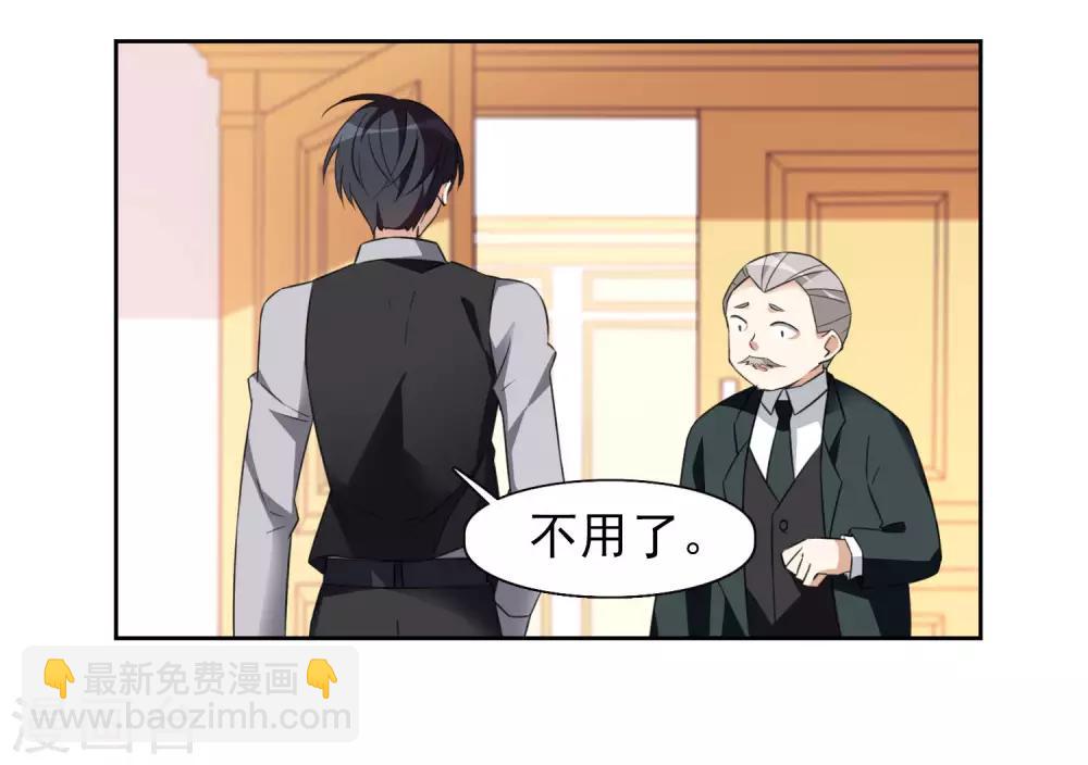 第8话2 我想知道-第17话