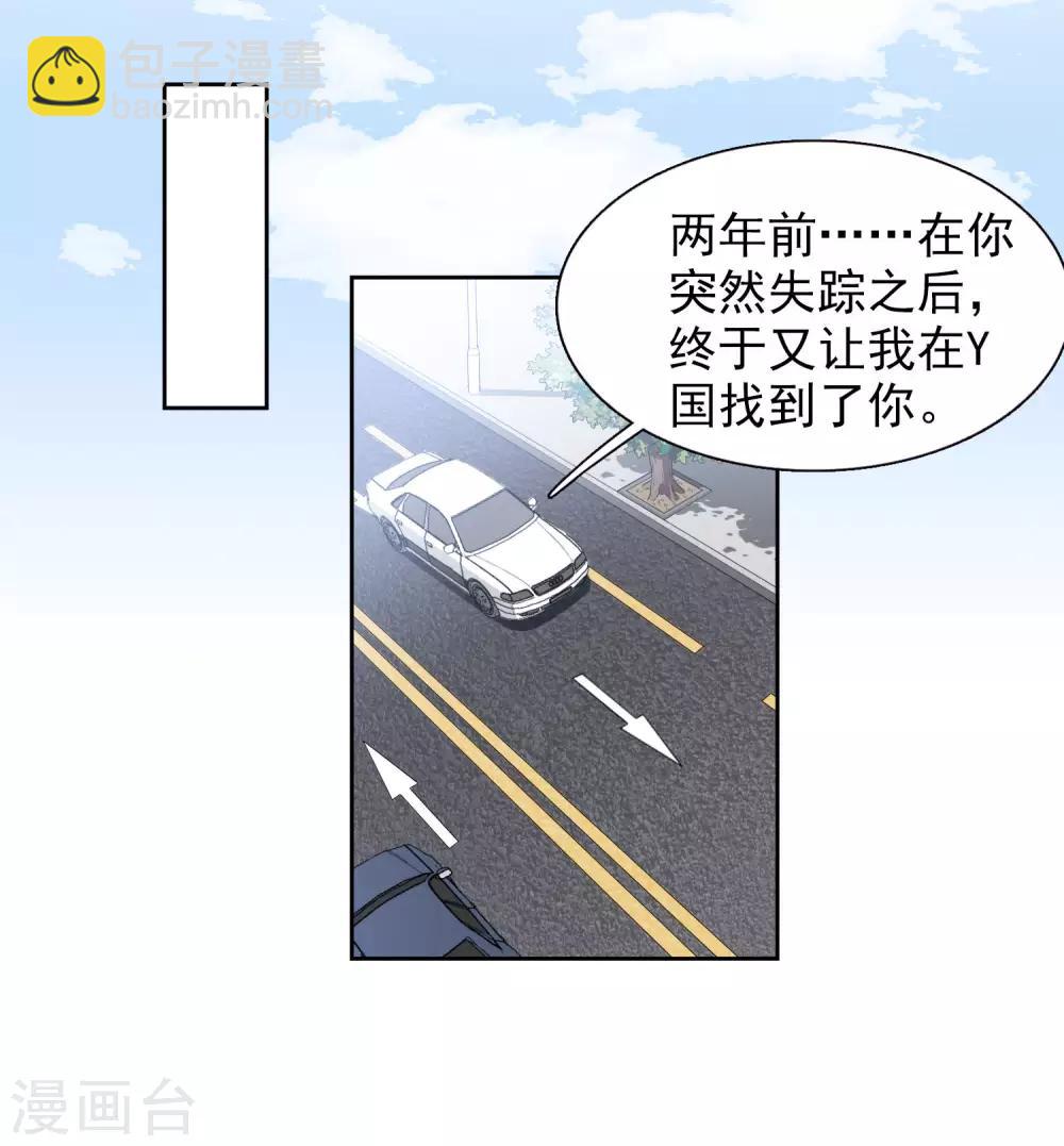 第8话2 我想知道-第17话