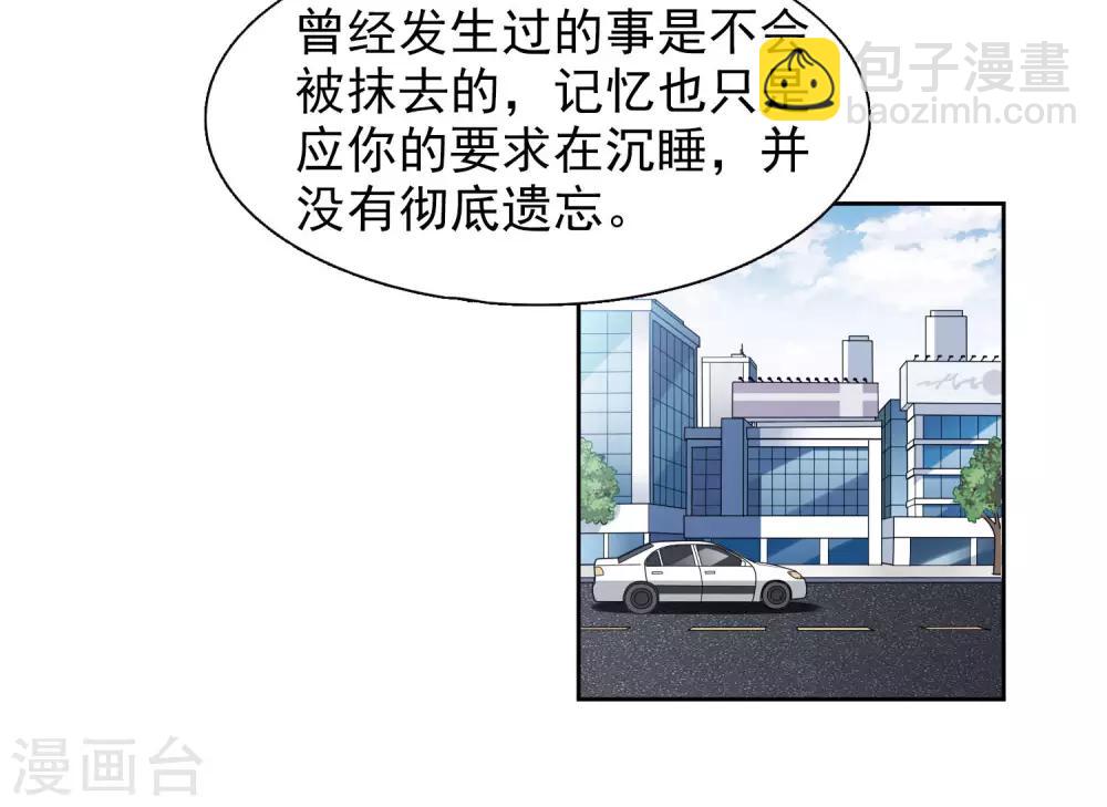 第8话2 我想知道-第17话